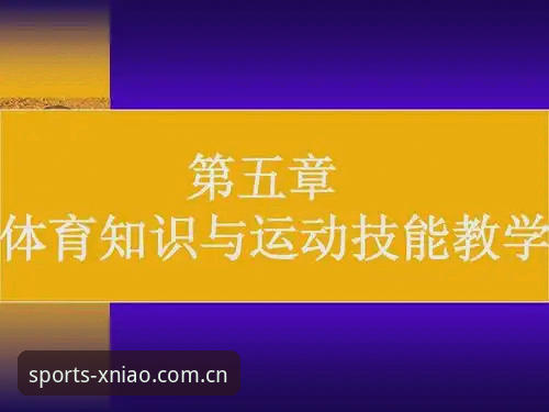 小鸟体育手机版实用指南：技术评测与注册必备知识