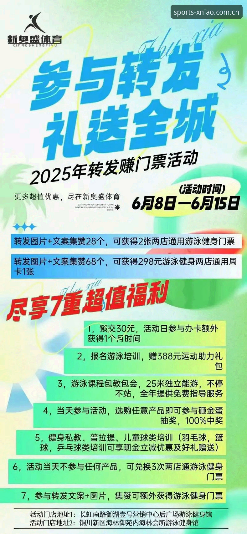 小鸟体育安卓版对比 小鸟体育安卓版对比:2025最新版与旧版功能差异,哪个更适合你?