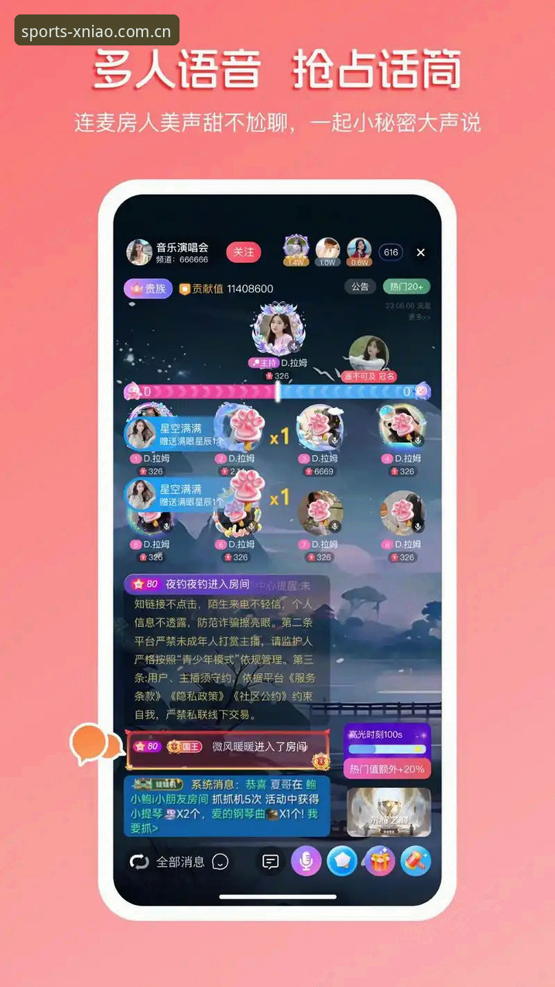 小鸟体育互动功能怎么下载完整指南：2025最新版APP安装与使用教程